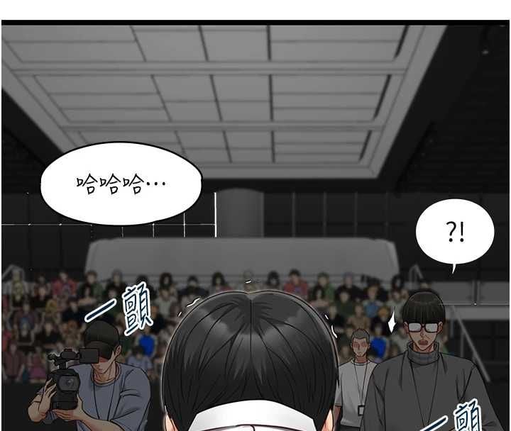 女友不能说的事 - 第21話-徹底成為廢人 - page 29