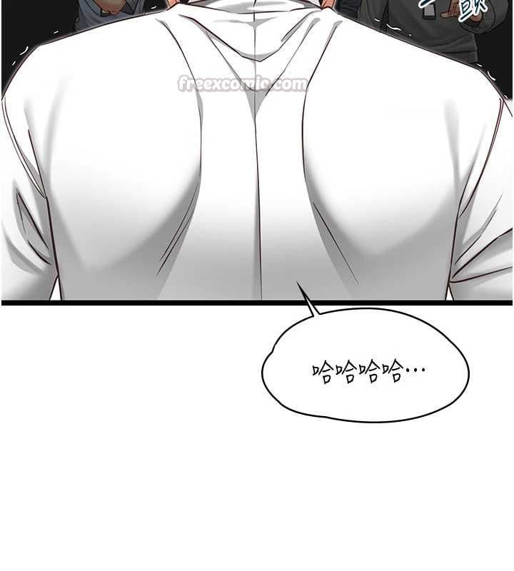 女友不能说的事 - 第21話-徹底成為廢人 - page 30