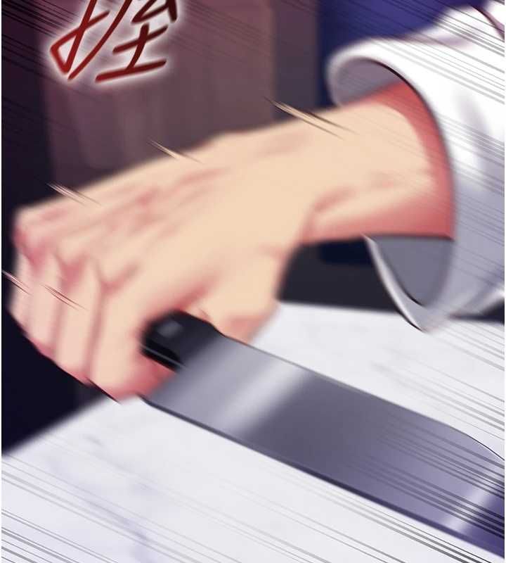 女友不能说的事 - 第21話-徹底成為廢人 - page 38