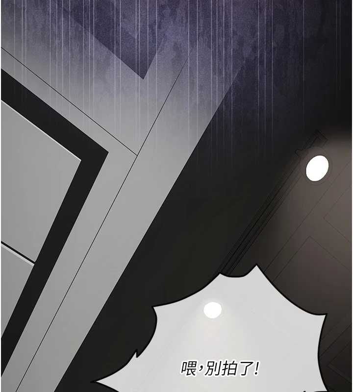 女友不能说的事 - 第21話-徹底成為廢人 - page 47