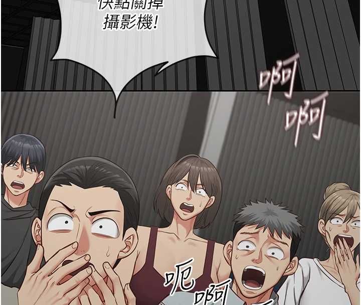 女友不能说的事 - 第21話-徹底成為廢人 - page 49