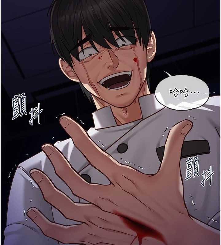 女友不能说的事 - 第21話-徹底成為廢人 - page 54