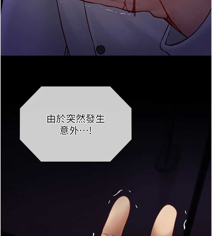 女友不能说的事 - 第21話-徹底成為廢人 - page 55
