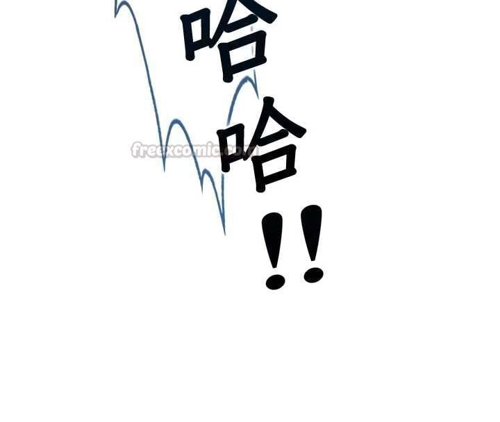 女友不能说的事 - 第21話-徹底成為廢人 - page 60