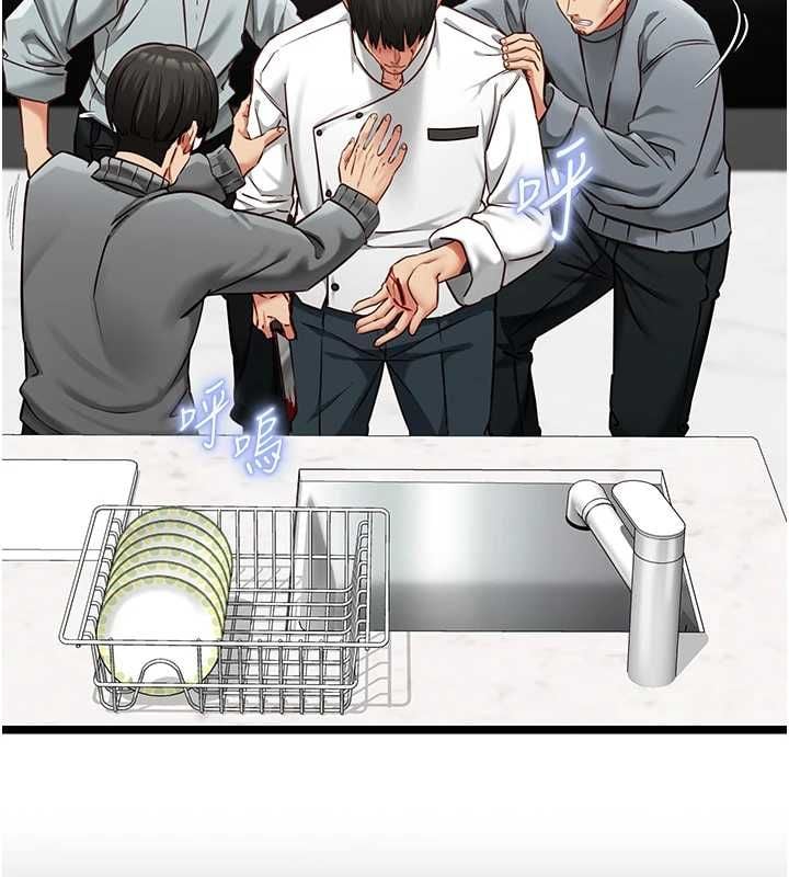 女友不能说的事 - 第21話-徹底成為廢人 - page 66