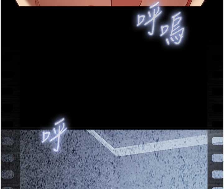 女友不能说的事 - 第21話-徹底成為廢人 - page 68
