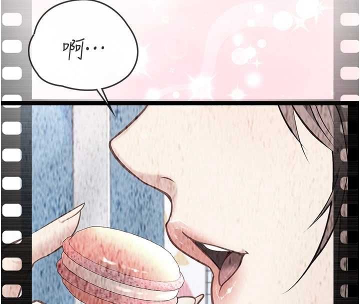女友不能说的事 - 第21話-徹底成為廢人 - page 79