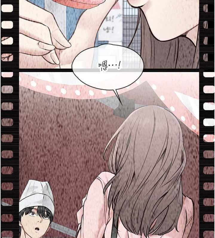 女友不能说的事 - 第21話-徹底成為廢人 - page 80