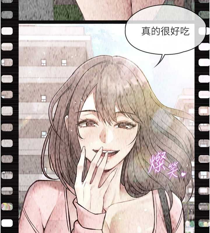 女友不能说的事 - 第21話-徹底成為廢人 - page 82