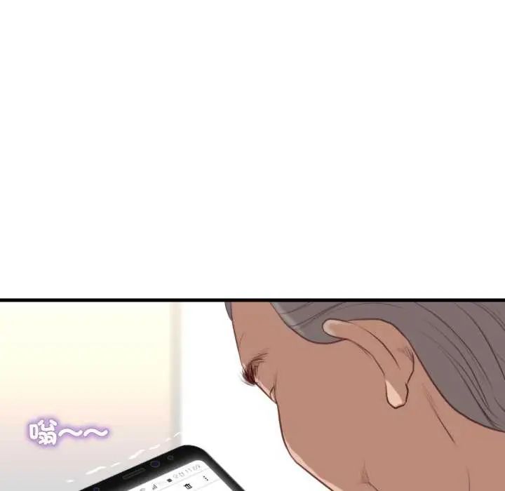 如果还有明天？ - 第20話 - page 23