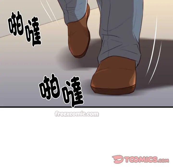如果还有明天？ - 第20話 - page 30