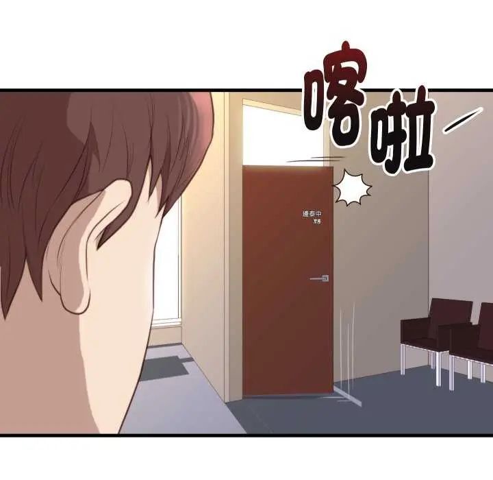 如果还有明天？ - 第20話 - page 31