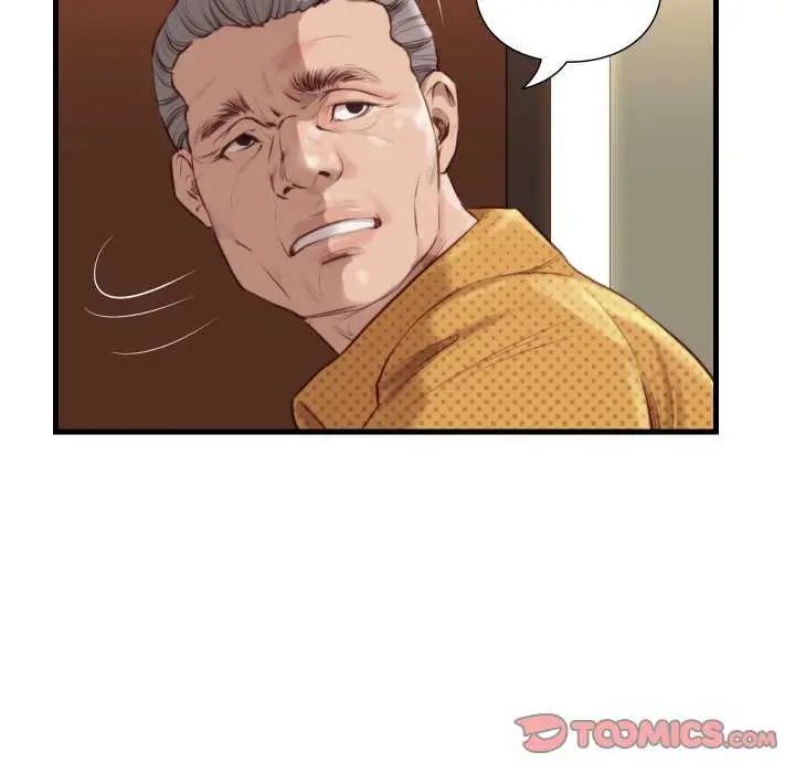 如果还有明天？ - 第20話 - page 34