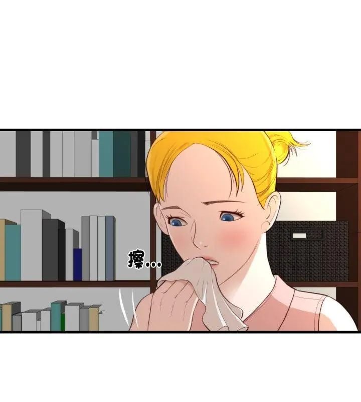 如果还有明天？ - 第16話 - page 7