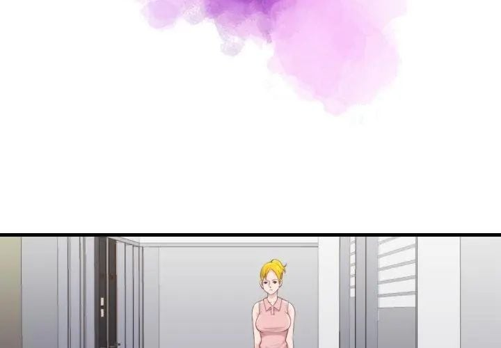 如果还有明天？ - 第16話 - page 14
