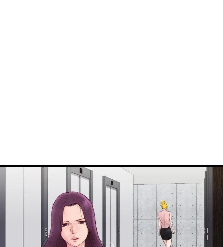 如果还有明天？ - 第16話 - page 28