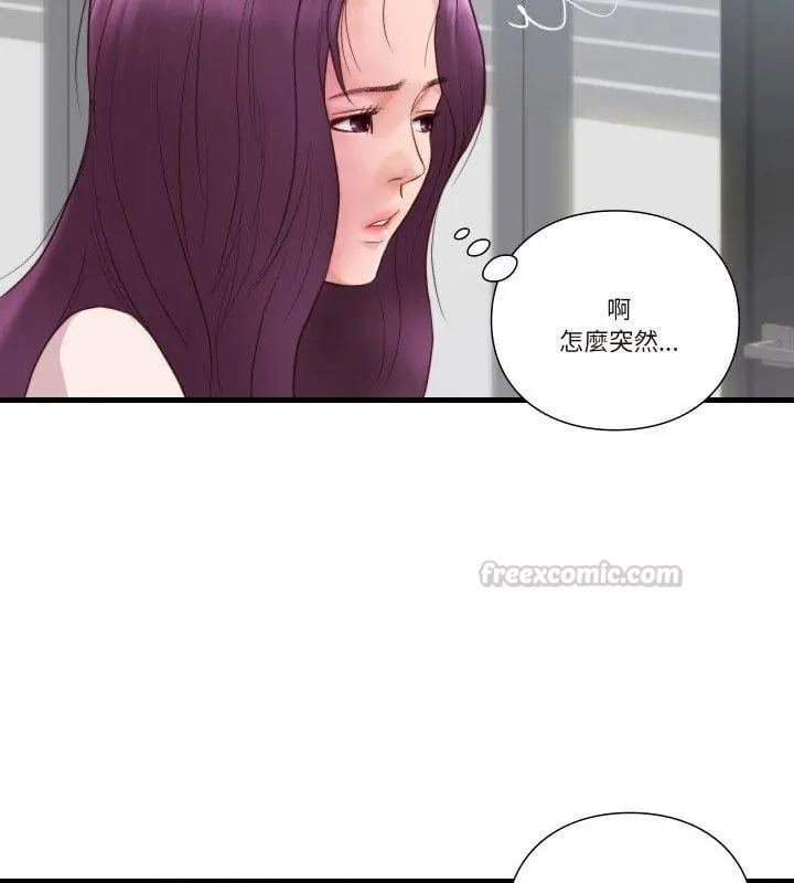 如果还有明天？ - 第16話 - page 30