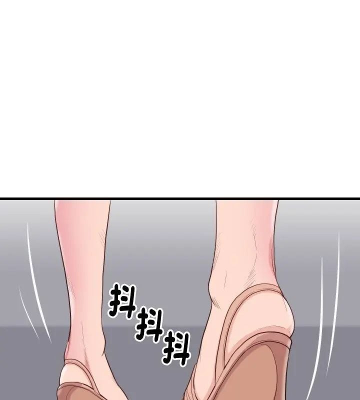如果还有明天？ - 第16話 - page 33
