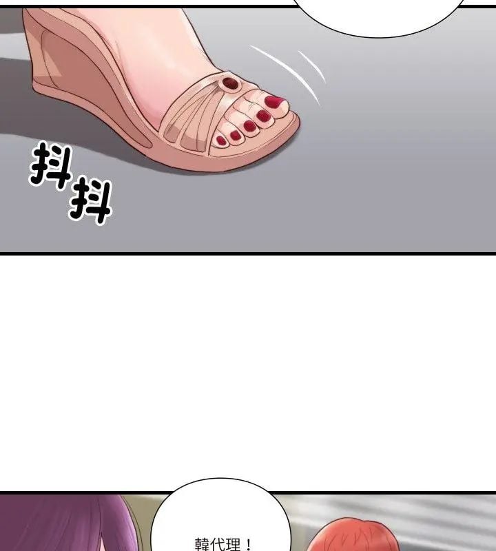 如果还有明天？ - 第16話 - page 36