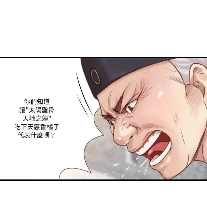 如果还有明天？ - 第21話 - page 35
