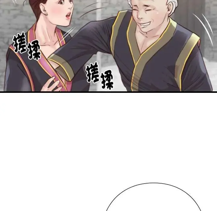 如果还有明天？ - 第21話 - page 47