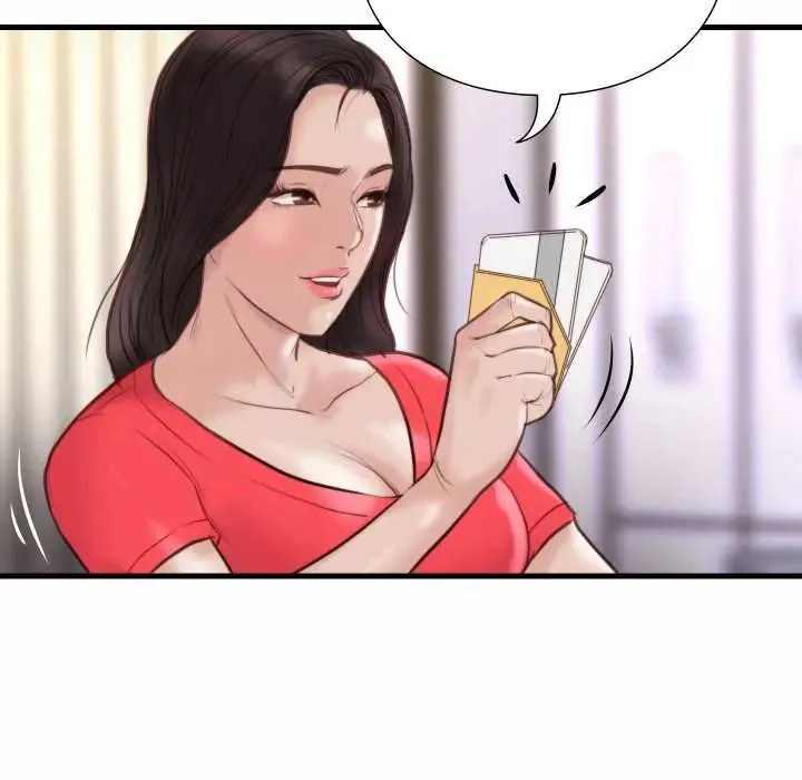 如果还有明天？ - 第21話 - page 72