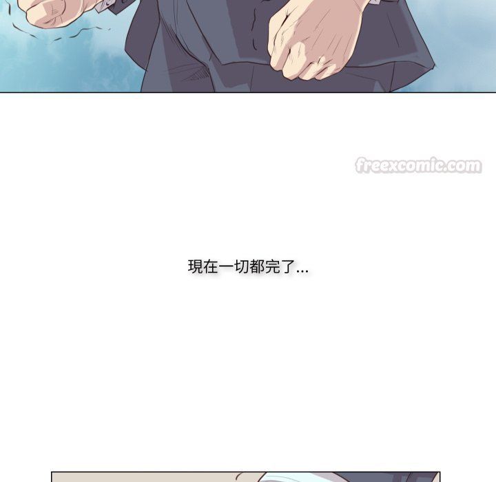 如果还有明天？ - 第1话 - page 15