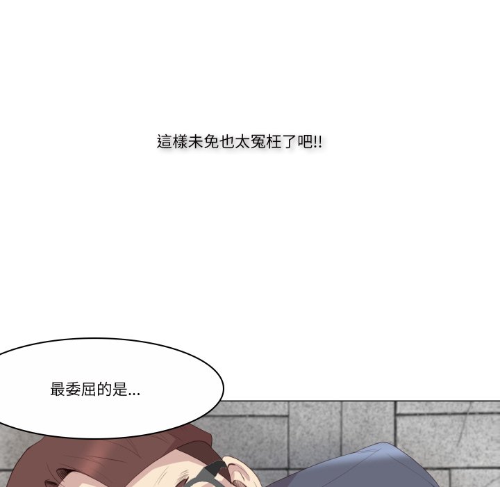 如果还有明天？ - 第1话 - page 17