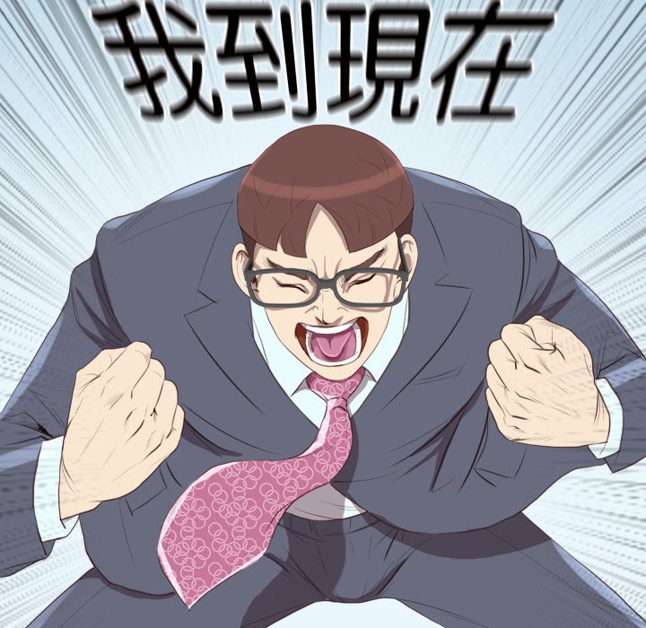 如果还有明天？ - 第1话 - page 19