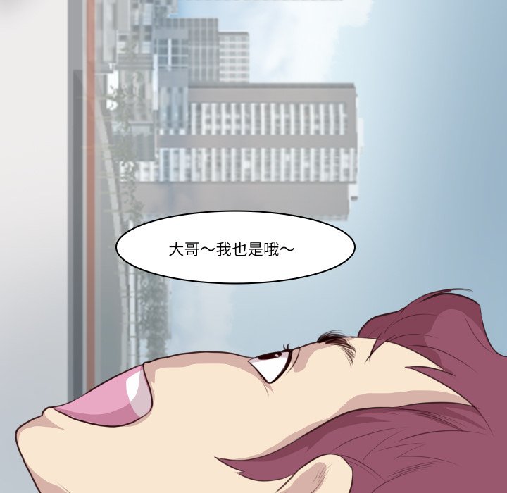 如果还有明天？ - 第1话 - page 25