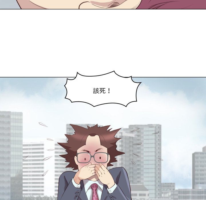 如果还有明天？ - 第1话 - page 26