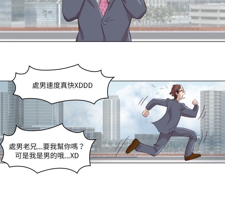 如果还有明天？ - 第1话 - page 27