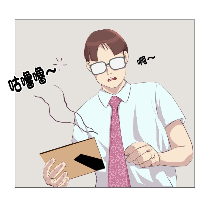 如果还有明天？ - 第1话 - page 37