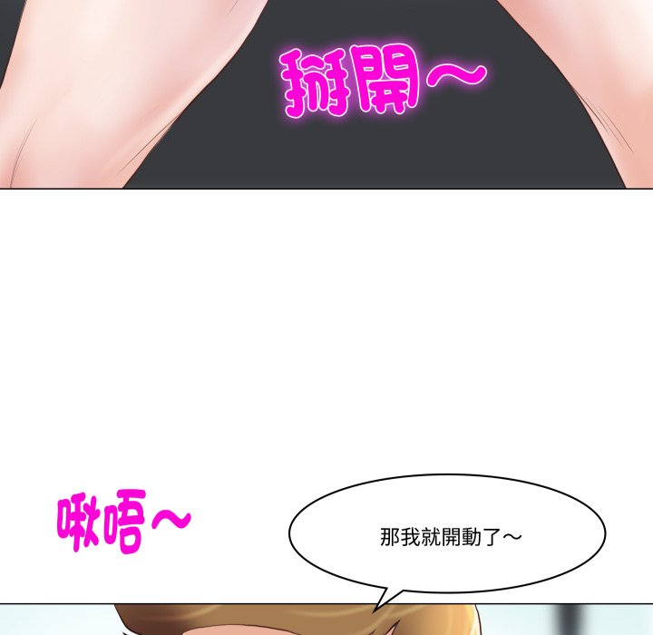 如果还有明天？ - 第1话 - page 50