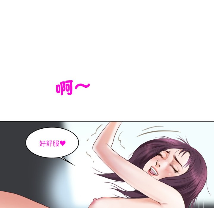 如果还有明天？ - 第1话 - page 53