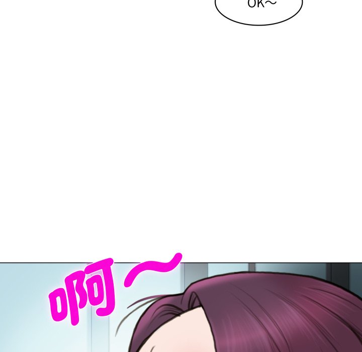 如果还有明天？ - 第1话 - page 59