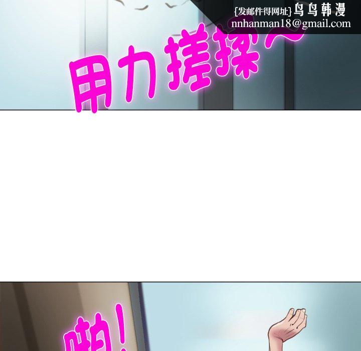 如果还有明天？ - 第1话 - page 62