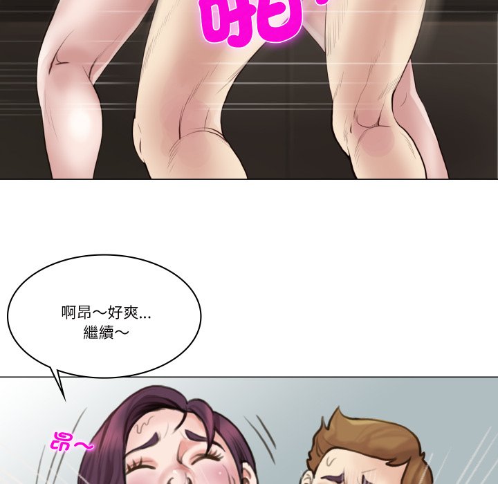 如果还有明天？ - 第1话 - page 72