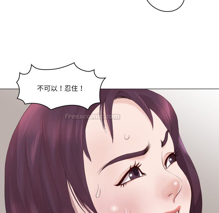 如果还有明天？ - 第1话 - page 75