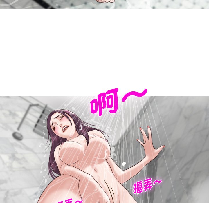 如果还有明天？ - 第1话 - page 85