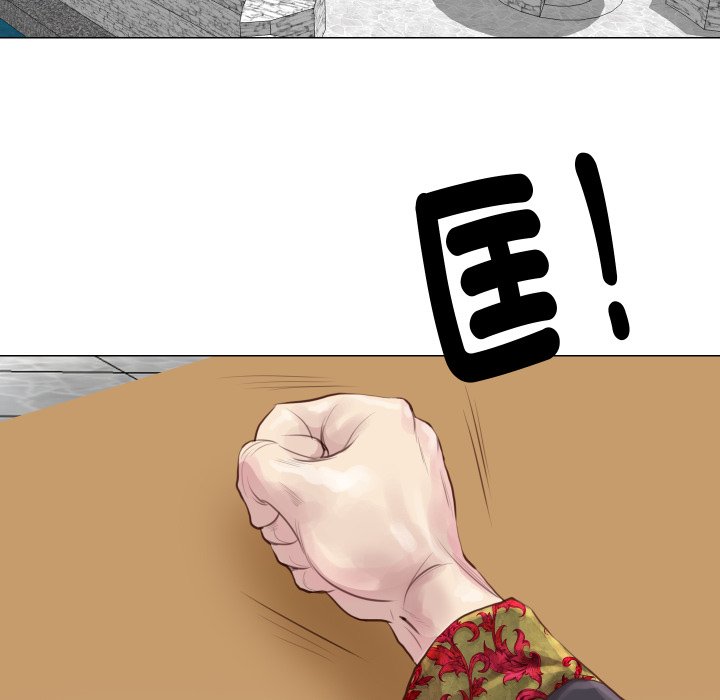 如果还有明天？ - 第1话 - page 89