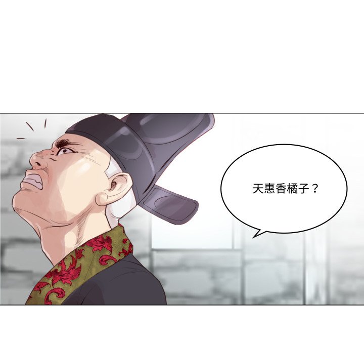 如果还有明天？ - 第1话 - page 102