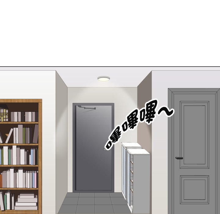 如果还有明天？ - 第1话 - page 109