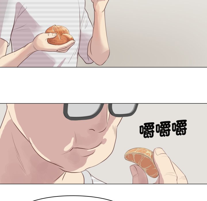 如果还有明天？ - 第1话 - page 116
