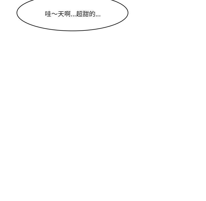 如果还有明天？ - 第1话 - page 117
