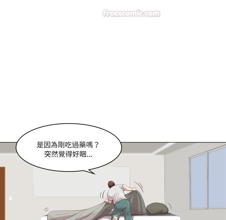 如果还有明天？ - 第1话 - page 118