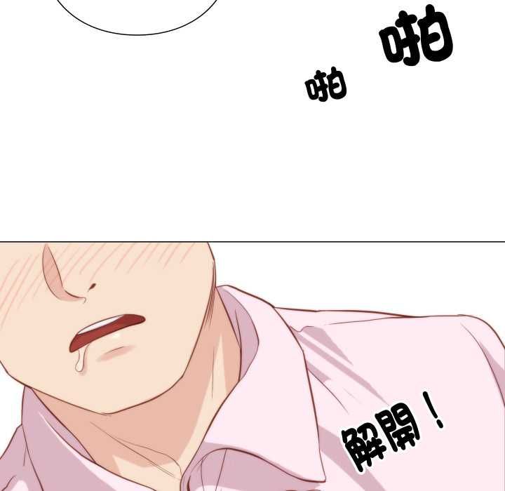 如果还有明天？ - 第6話 - page 10