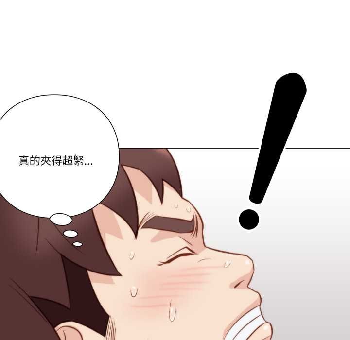 如果还有明天？ - 第6話 - page 17