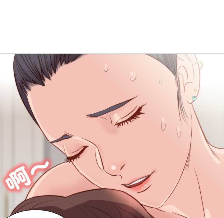 如果还有明天？ - 第6話 - page 22
