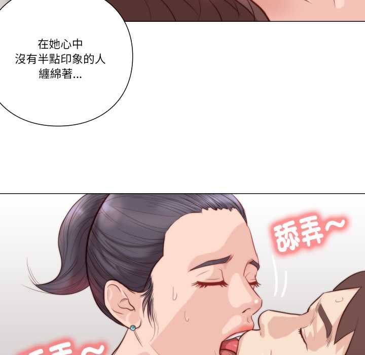 如果还有明天？ - 第6話 - page 23